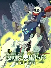 快乐杂货铺