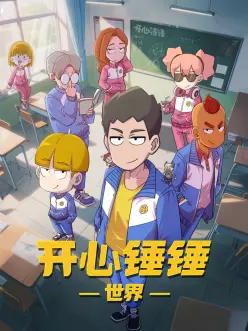 夏夜萤火